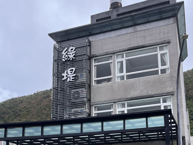 ☀️綠島天氣晴｜擁抱大海與陽光的療癒旅程 ( ˘ ³˘)♥ 
