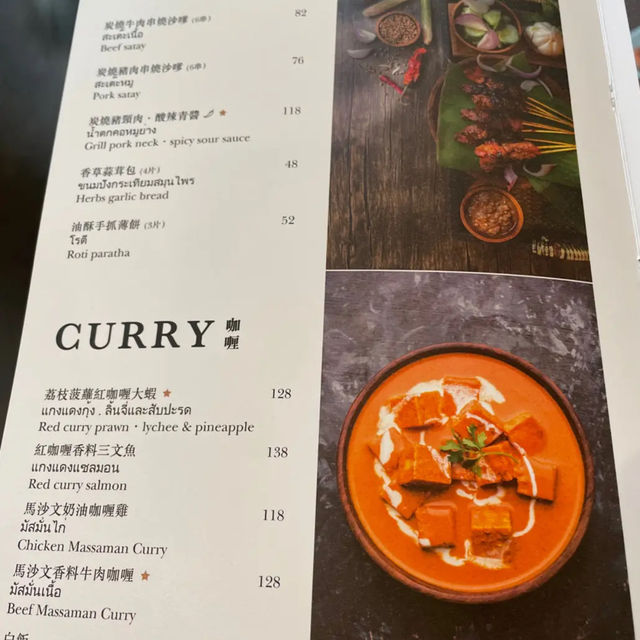 青花🇹🇭