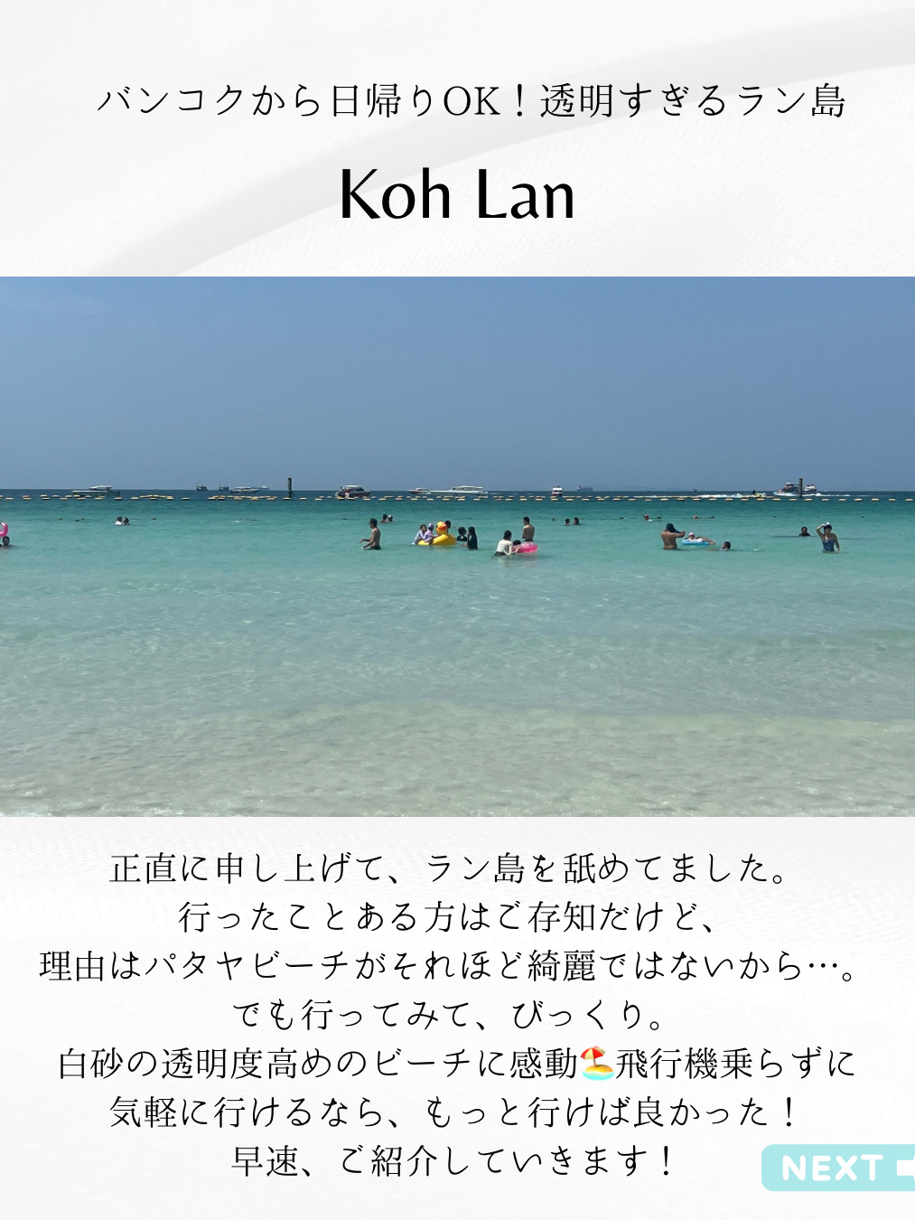 宝島社スーパーガイドアジア　バンコク　パタヤ・ビーチ 62f1261324765.jpeg