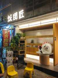 饭团匠 (Fantuan Craftsman) Chengdu