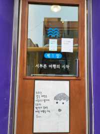🏝️양양 소품샵&카페 다양한소품 커피 마음이동해