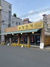 대구 야장 삼겹살 맛집 [유창숯불]🐷