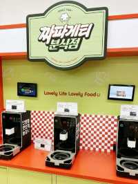 Ramyun Library