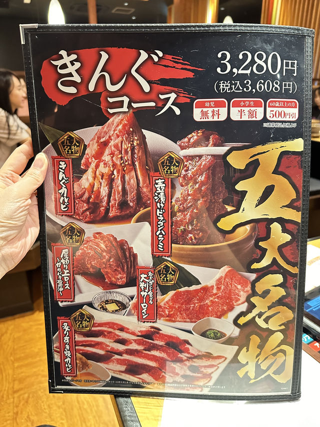 沖繩平價燒肉推薦_ 焼肉きんぐ – 那覇久茂地店