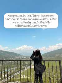 💰รีวิวแลกเงินเตรียมไปเที่ยวจอร์เจีย ✈️🇬🇪