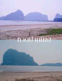 📍สิเกา จ.ตรัง ทะเลหน้าฝนก็สวยไม่แพ้หน้าไหน 🌊🌴
