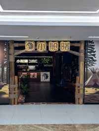 【深圳】 小艙𥌓頭療羅湖新分店：全新中藥草本洗頭體驗