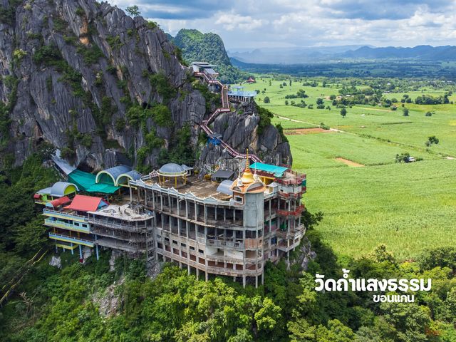15 ที่เที่ยวอีสาน 2025 ฤดูฝนอันชุ่มฉ่ำ
