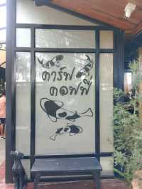 คาร์ฟ คอฟฟี่ - Carp Café