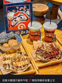 Crab Stick or Eel? This Japanese Street Food Spot in Guangzhou Has Next-Level Okonomiyaki!