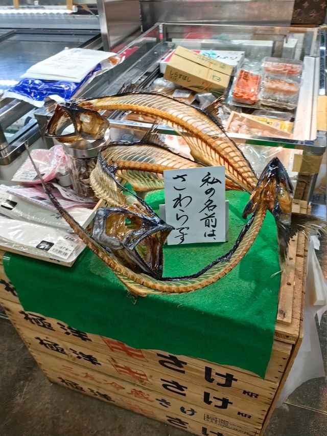 漁米之鄉～秋田