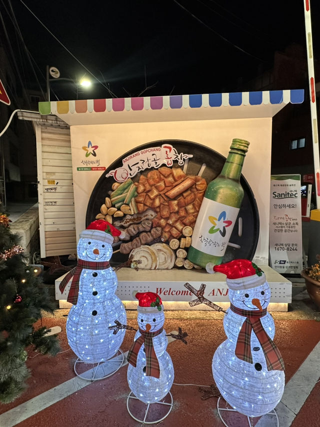 【城市中的空中綠洲🌿】搭纜車上山看夜景！大邱前山公園讓人戀愛的視角❤️