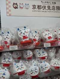 吉伊卡哇-京都伏見店