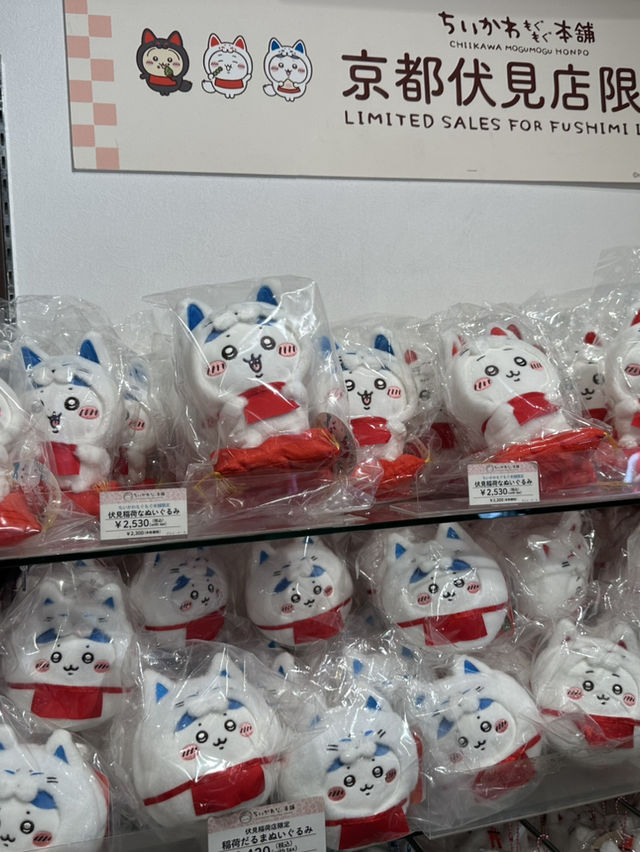 吉伊卡哇-京都伏見店