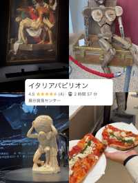 大阪万博❗️お気に入りパビリオンまとめ