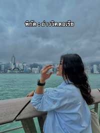 เที่ยวฮ่องกง 1 วัน ไปไหนดี