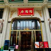 Tao Tao Ju Guangzhou