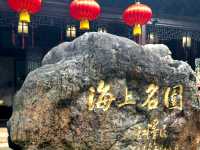 Experiencing Ancient China in Yu Garden