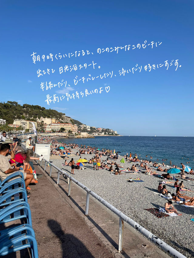 南仏のリゾート地🇫🇷ニース✨️