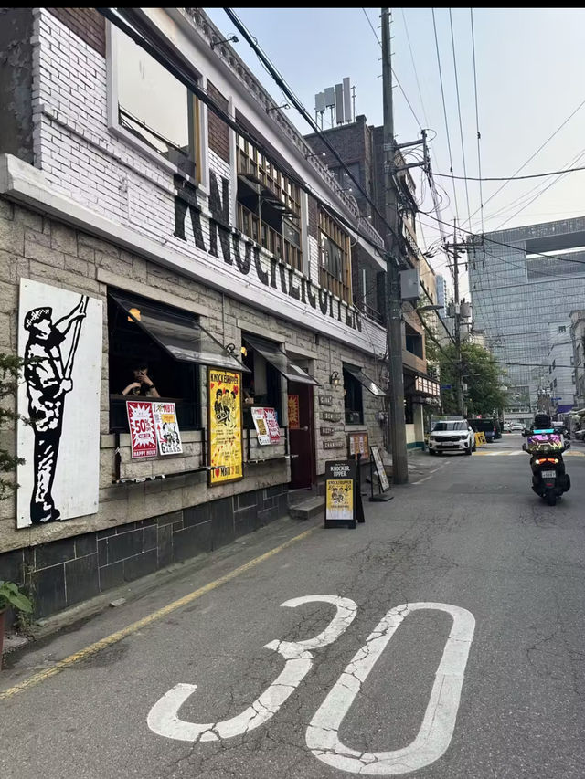 용산