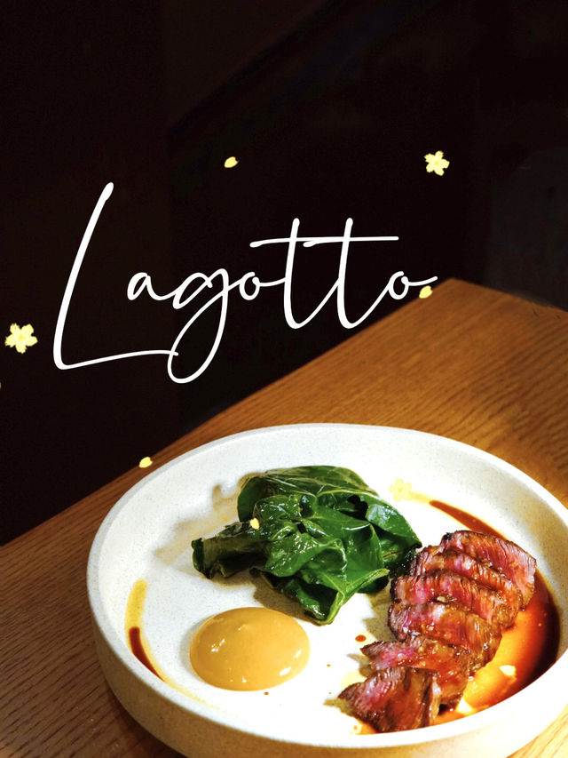 墨爾本「Lagotto」🇦🇺｜米芝蓮推介意大利餐廳🍴