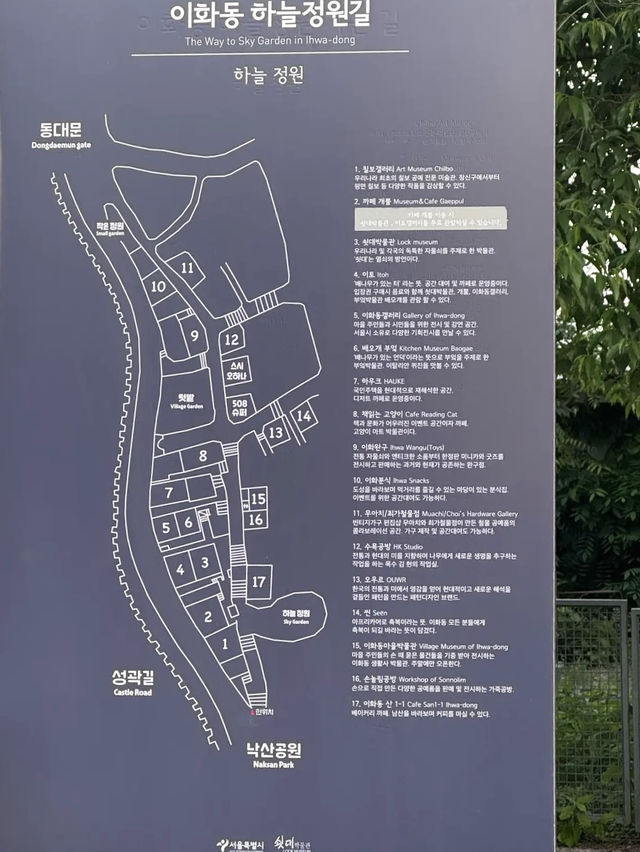 Ihwa-dong Mural Village: Seoul’s Stairway to Art