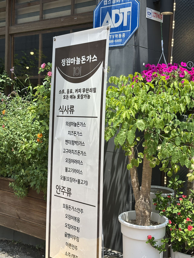 돈까스 찾아 삼만리~ 경산에도 돈까스 맛집있어요!