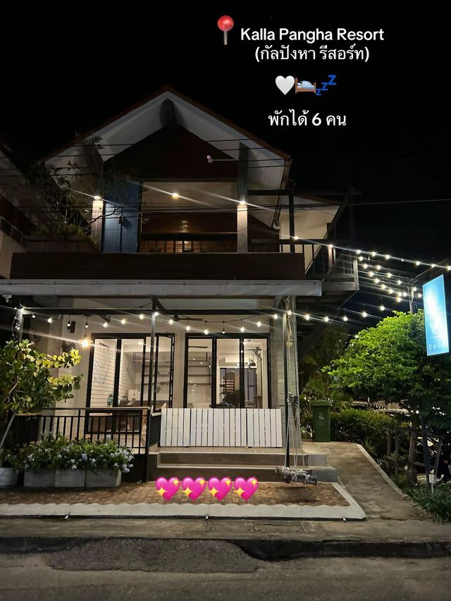 กัลปังหา รีสอร์ท คลองวาฬ 