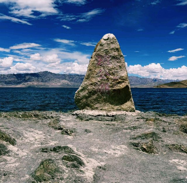 中國西藏阿里著名景點班公湖旅行遊玩攻略，適合打卡拍照📸