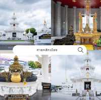 พิกัด📍 เที่ยวเมืองนครศรีธรรมราช 🚗