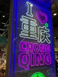 ถนนคนเดิน เจียฟางเป่ย ฉงชิ่ง🇨🇳