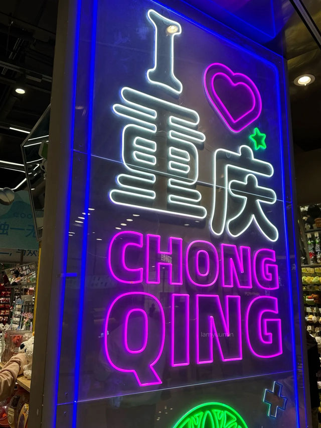 ถนนคนเดิน เจียฟางเป่ย ฉงชิ่ง🇨🇳