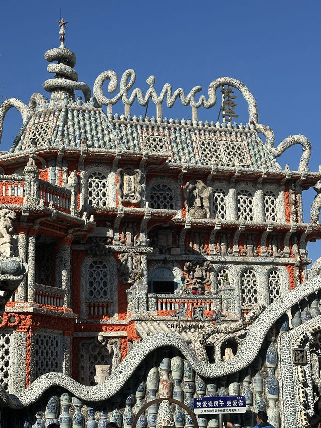 📍Tianjin Citywalk – A 2-Day Trip from Beijing 🚄✨