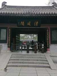 合肥住宿推薦 The Langham, Hefei