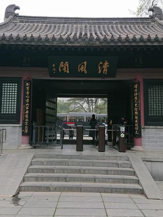 合肥住宿推薦 The Langham, Hefei