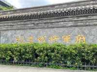  🏛️ Discovering Hohhot’s General’s Office – A Glimpse into 300 Years of History