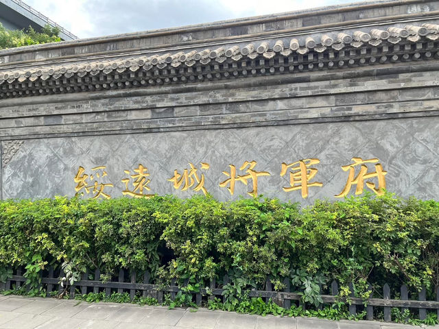  🏛️ Discovering Hohhot’s General’s Office – A Glimpse into 300 Years of History