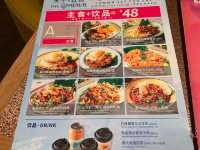 COMMM ร้านอาหารไทยในเซี่ยงไฮ้
