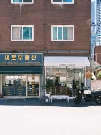 🤎성수동 라떼아트가 예쁜 카페 로앤엄☕️