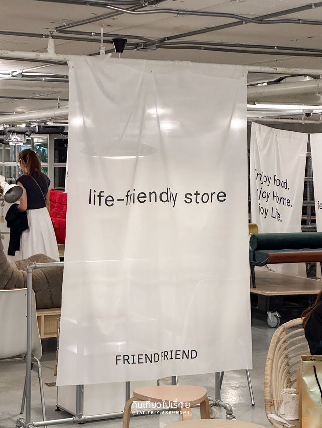 ใครรู้จัก FRIEND FRIEND บ้าง ตอนนี้กำลังฮิตเลยนะ🪴
