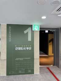 부산의 산업화 역사를 배우다!