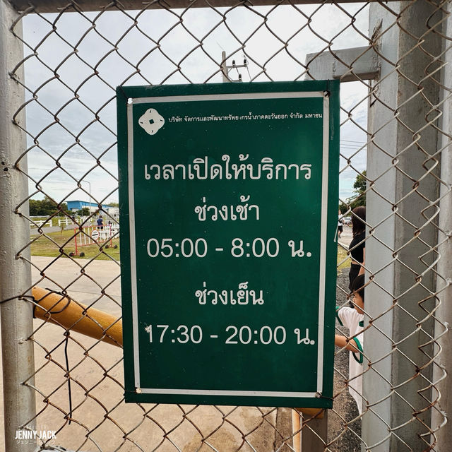 #อ่างเก็บน้ําดิบทับมา #ปักหมุดที่เที่ยวระยอง