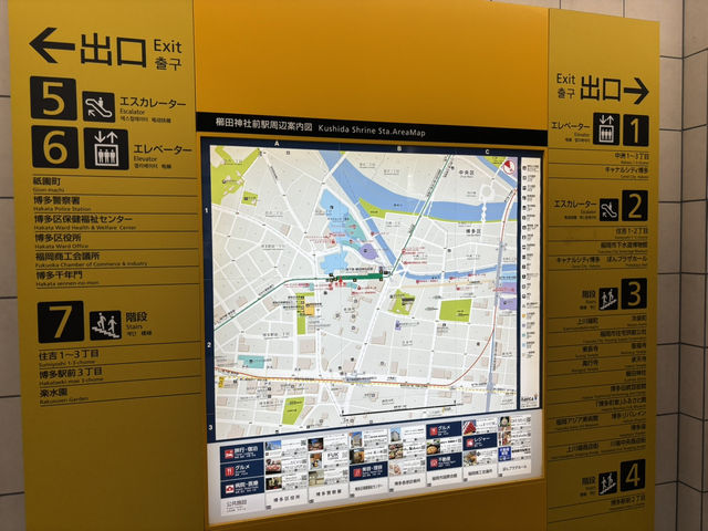 福岡-櫛田神社前駅：博多文化的縮影車站空間