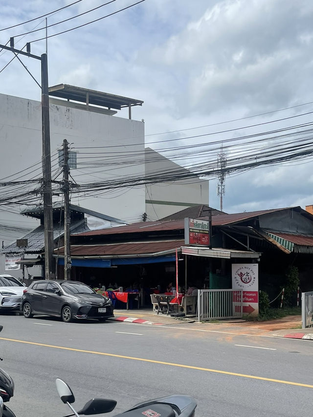 ร้านอาหารพื้นบ้านรสชาติจัดจ้าน โกตี๋