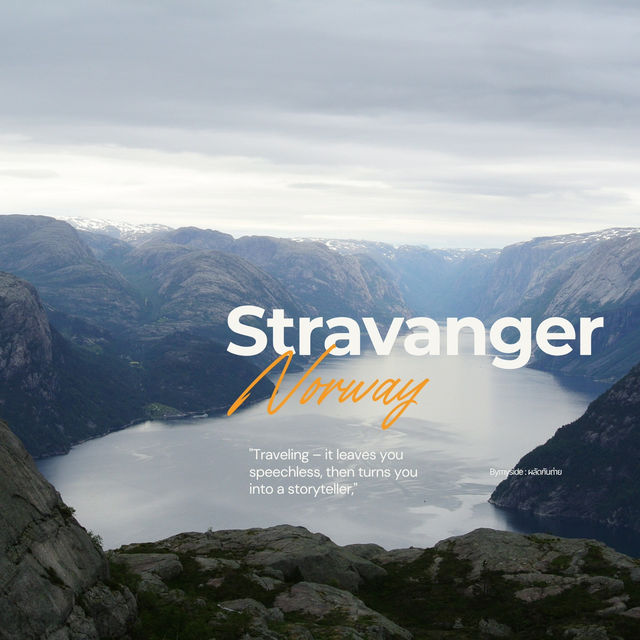 🇳🇴 Stavanger, Norway เมืองชายฝั่งที่มีเสน่ห์