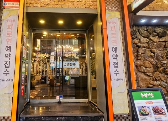 A nice and delicate Korean beef shop at Busan