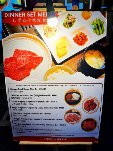 五感で味わう炭火の芸術！Yakiniku Sizzleで焼肉革命🔥 | Trip.com