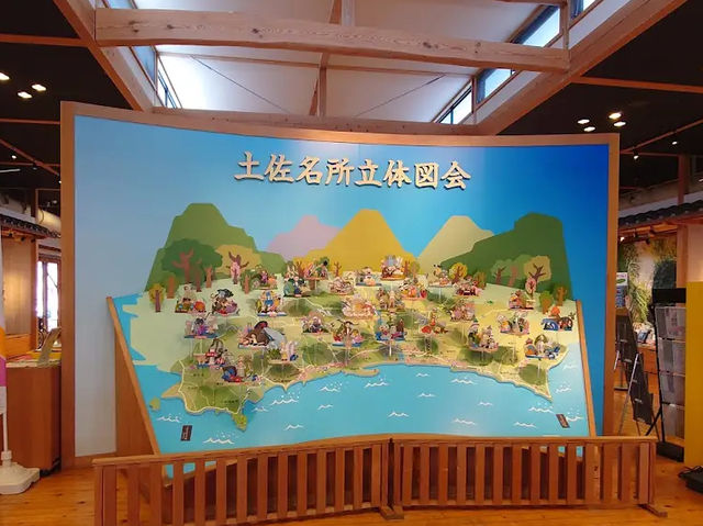 高知旅のスタートはここから!こうち旅広場で情報も感動もゲット 高知旅のスタートはここから!こうち旅広場で情報も感動もゲット