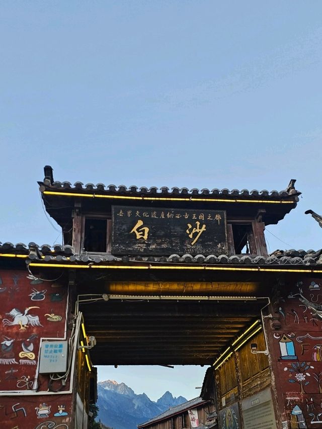 baisha เมืองเก่า