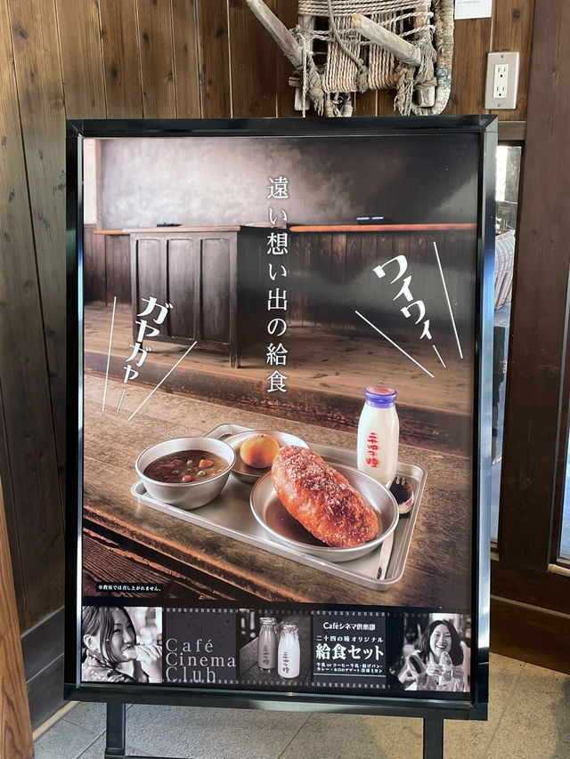 【小豆島】  日本映画、文学のテーマパーク  1500本のひまわり